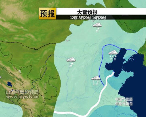 今天夜間到明天，華北大部將有強降雪。