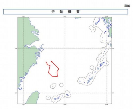 資料圖：海監(jiān)飛機(jī)飛抵釣魚島日本防衛(wèi)省公布的中國海監(jiān)運-12飛機(jī)24日巡邏釣魚島附近海域的飛行路線。