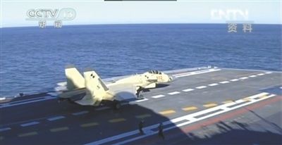 航母艦載戰(zhàn)斗機在遼寧艦上訓練起降。央視截圖