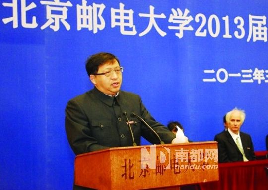 3月25日,方濱興出席北郵2013屆研究生畢業(yè)典禮并講話。資料圖片