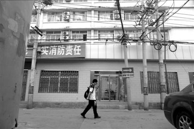 北京工商學(xué)院注冊地址西城區(qū)大醬坊胡同3號院，已經(jīng)是其他單位的辦公地點(diǎn)?！　【┤A時(shí)報(bào)記者潘之望攝