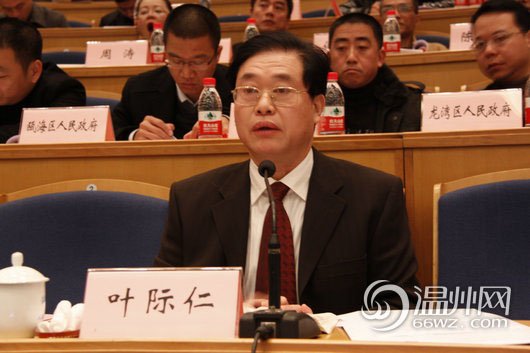 葉際仁資料圖。今年60歲的葉際仁原系溫州市人大常委會(huì)副主任，所涉濫用職權(quán)發(fā)生在其任溫州市副市長(zhǎng)期間。