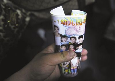 2012年8月1日，事發(fā)幼兒園一受害女童展示班級(jí)合影。