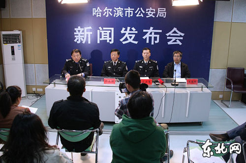 新聞發(fā)布會現(xiàn)場。金鋼 攝