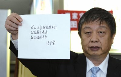 人民出版社副社長任超展示溫家寶的親筆題詞。人民出版社供圖