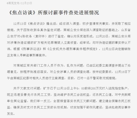 調(diào)查結(jié)果 調(diào)查結(jié)果