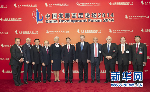 這是會前張高麗同與會中外嘉賓合影。