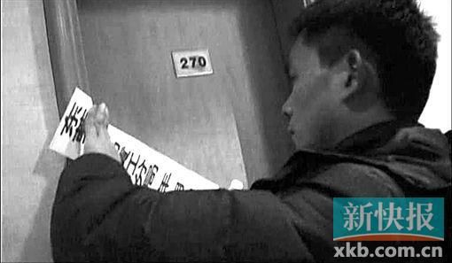 東莞一涉黃酒店被公安查封。視頻截圖