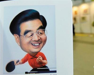 圖為胡錦濤的肖像漫畫。