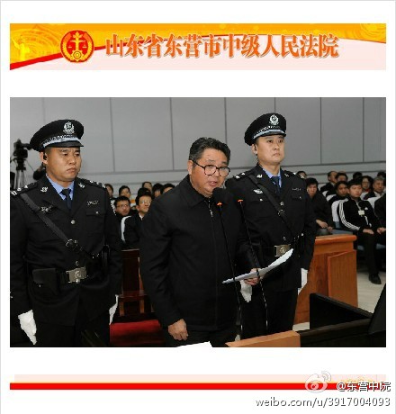 被告人倪發(fā)科正在進(jìn)行最后陳述。