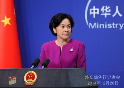 應(yīng)尼泊爾外長馬亨德拉·潘迪、孟加拉國外長阿布·阿里邀請，外交部長王毅將于12月26日至29日對尼泊爾和孟加拉國進(jìn)行正式訪問。