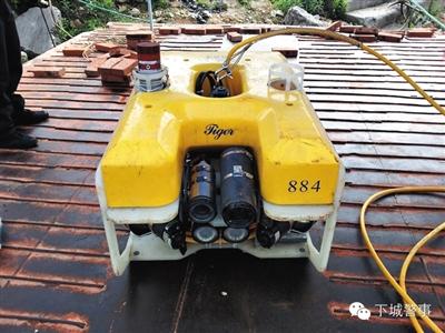 搜撈功臣：被稱為“老虎”的水下機(jī)器人，價格180萬元。