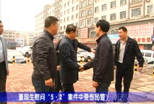 慶安副縣長被曝學歷造假、妻子吃空餉 紀委介入