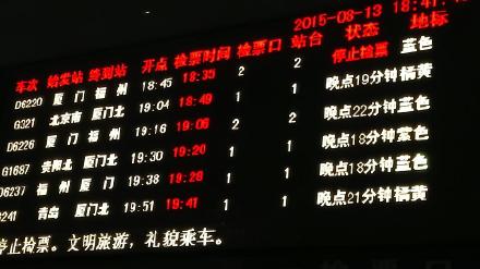 蒼南縣緊急調(diào)運(yùn)大巴車疏散滯留旅客 蒼南縣緊急調(diào)運(yùn)大巴車疏散滯留旅客