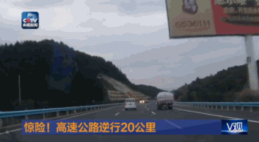 逆行畫面 逆行畫面