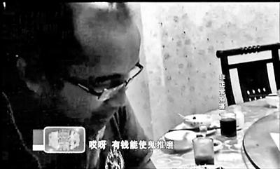 在電視臺暗訪鏡頭前，王杰重復(fù)著那句他常對女孩們說的話：有錢能使鬼推磨