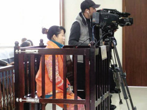 庭審現(xiàn)場 庭審現(xiàn)場