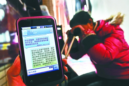 昨日，沙區(qū)新橋，何倩手機(jī)里還保存著未婚夫李某離開前發(fā)給自己的短信。