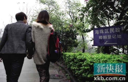 九和阿雅十指緊扣，前往海珠區(qū)民政局登記結(jié)婚。志愿者供圖