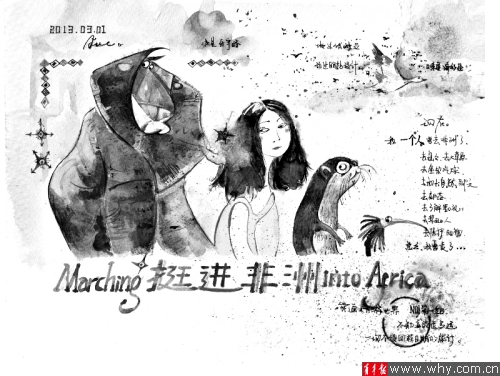 80后女生微博賣(mài)畫(huà)賺錢(qián)環(huán)游世界 半年收入7萬(wàn)余元