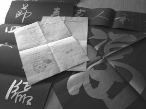 市民近萬元網(wǎng)購“飛機(jī)” 數(shù)月后收到對聯(lián)(圖) 市民近萬元網(wǎng)購“飛機(jī)” 數(shù)月后收到對聯(lián)(圖)