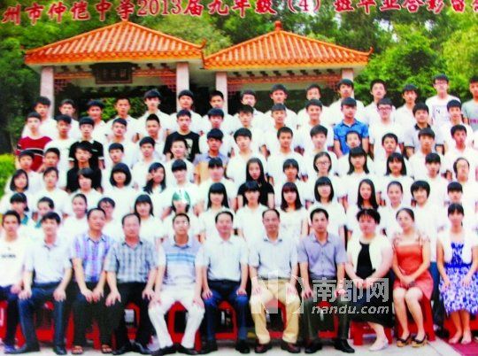 圈中即是被P S進去的校領導。