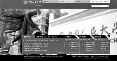 6月23日下午，中國人民大學(xué)網(wǎng)站主頁發(fā)出康康的畢業(yè)照，網(wǎng)站的訪問量短時間內(nèi)急速上升，一度癱瘓。網(wǎng)絡(luò)截屏