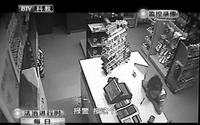 持槍男子離開后，營業(yè)員告訴同事報(bào)警。