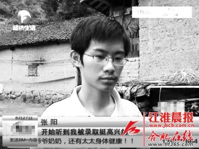  對于18歲的張陽來說，父親的突然離世讓他措手不及，感到悲痛的同時，他甚至有點自責父親是因怕連累他而選擇離開。      （圖片均為安徽廣播電視臺《幫女郎幫你忙》的視頻截圖）