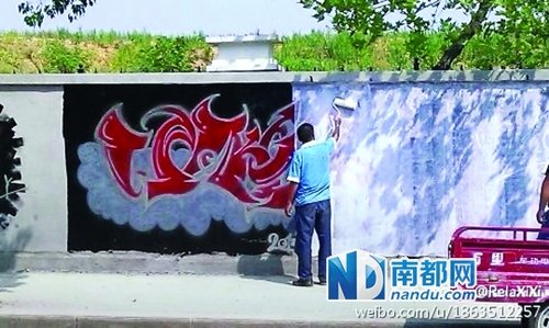 　涂鴉墻反復被刷白。微博圖片
