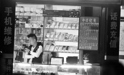 廣告牌上，手機(jī)號(hào)標(biāo)價(jià)都在10萬(wàn)元以上