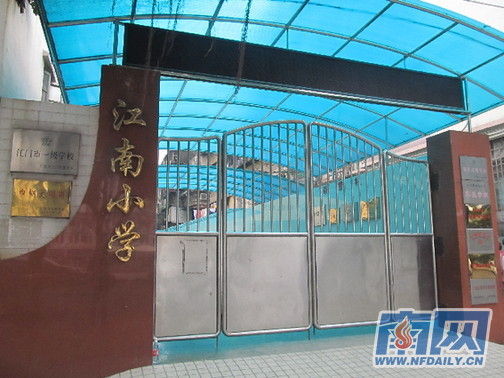 涉事學(xué)校請(qǐng)了心理專家對(duì)師生進(jìn)行輔導(dǎo)，保持學(xué)校正常教學(xué)秩序