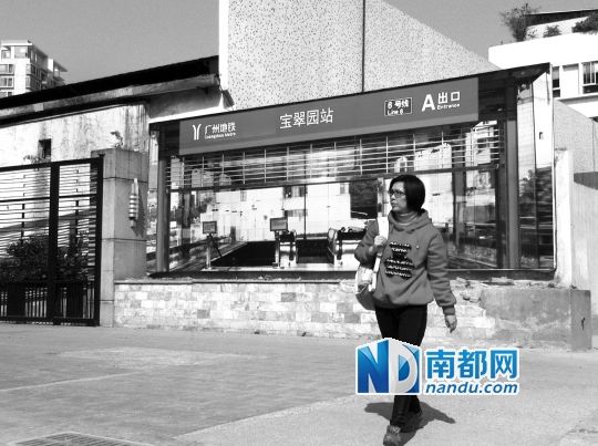 不少行人將這幅畫誤認(rèn)為是真地鐵站。南都記者 單小亮 攝