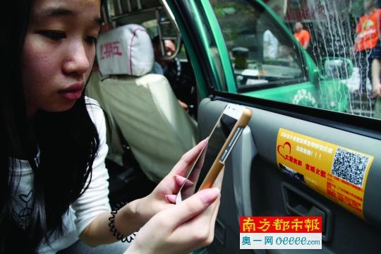 乘客掃描《大愛有聲全城義載》的二維碼為小美靜捐款。