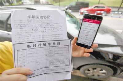 昨日，何先生購買的二手車，車輛買賣協(xié)議上的公里數(shù)和車輛實(shí)際公里數(shù)相差巨大。