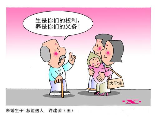 【單身人口近2億 中國第四次單身潮來襲！】國家民政局?jǐn)?shù)據(jù)顯示，中國單身男女人數(shù)已近2億，主動選擇單身的“單女”明顯增多。 獨(dú)居人口從1990年的6%上升到2013年的14.6%，如今有超過5800萬人一個人生活。中國第四次單身潮正在來臨，然而社會的觀念和制度并沒有發(fā)生相應(yīng)的變化。
