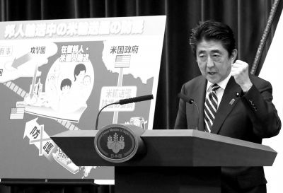 5月15日，日本首相安倍晉三在位于東京的首相官邸出席記者會。新華社發(fā)