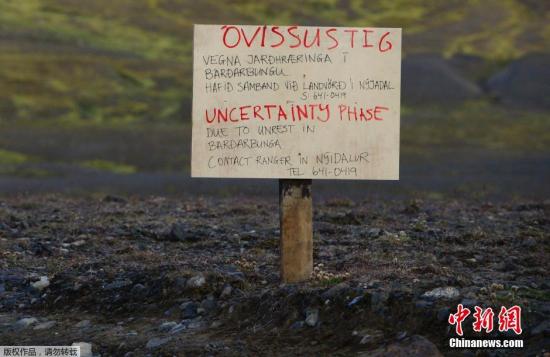 圖為2014年8月20日拍攝的冰島最大火山巴達(dá)本加火山附近。