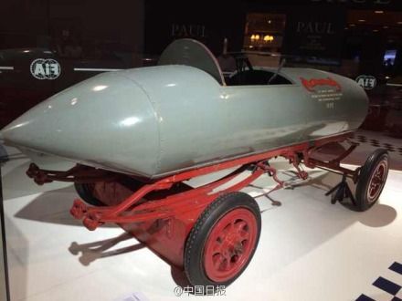 　2014年10月4日至10日的巴黎車(chē)展上世界首輛時(shí)速過(guò)百公里電動(dòng)車(chē)問(wèn)世。