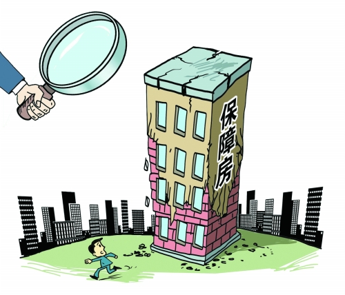 河南出臺政策要求保障房 "品質(zhì)"不好不立項、不審批