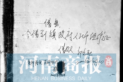 郭元烈想不通，為啥寫(xiě)了借條，還會(huì)被判“敲詐勒索”呢