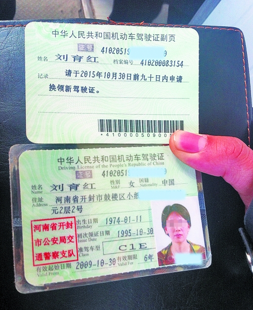 “寶馬女”仍在押，警方今日報捕