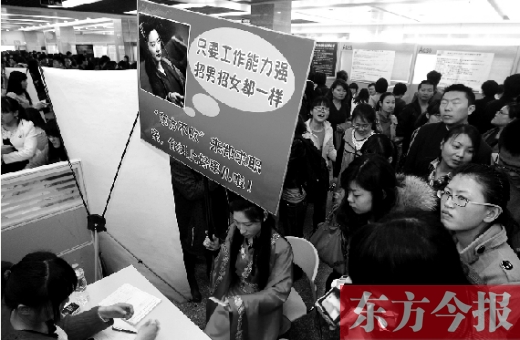 昨天，第十一屆女子專場招聘會現(xiàn)場，一女子打扮成“東方不敗”求職走秀