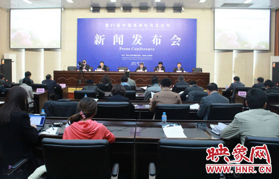 3月18日上午，第31屆中國洛陽牡丹文化節(jié)新聞發(fā)布會隆重舉行