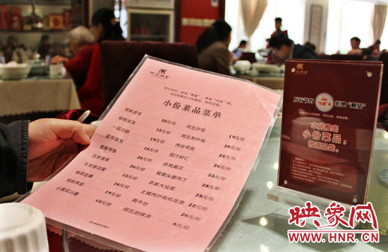 3月22日，阿五美食英協(xié)路店的一位位顧客正在看小份菜品菜單。