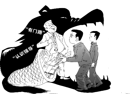 漫畫(huà)/王偉賓