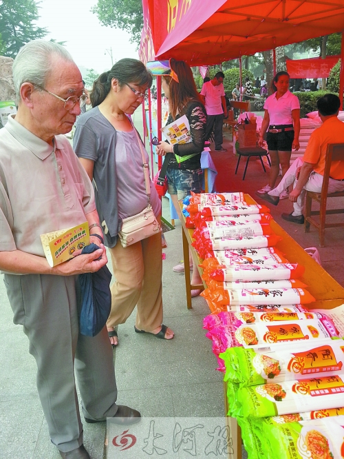 活動(dòng)現(xiàn)場