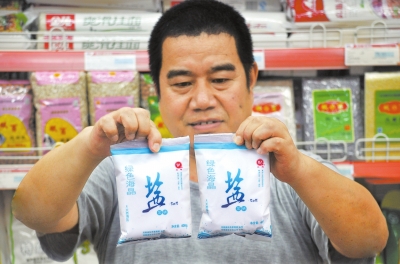 在漯河一家超市，市民選購(gòu)的“高價(jià)鹽” 記者仵樹大攝