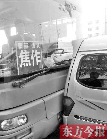 為搶客源，黑車逼停城際公交后，倒車猛撞公交車