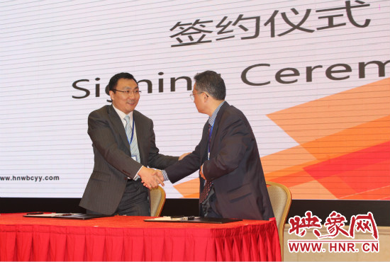 在下午的大會(huì)上，畢馬威企業(yè)咨詢（中國(guó)）有限公司與河南外包產(chǎn)業(yè)園簽約落戶鄭州